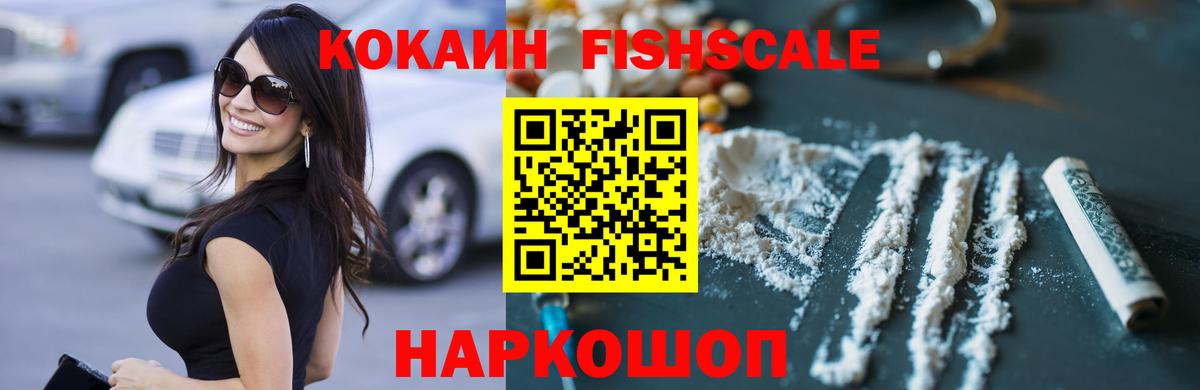 цена наркотик  Cocaine Перу  Вход с VPN  Лянтор  COCAIN VHQ 