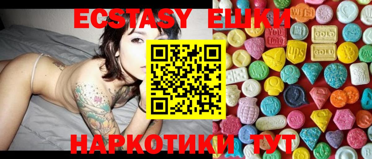 Меф Лянтор