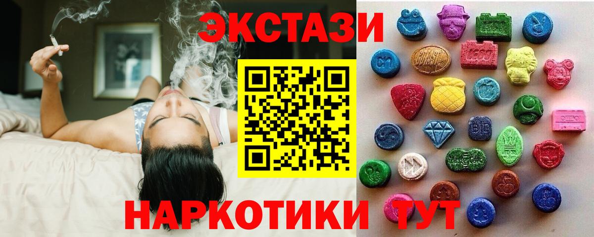 Ecstasy mix Лянтор