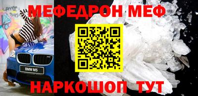 стафф Тулун