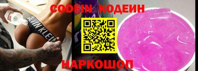 стафф Тулун