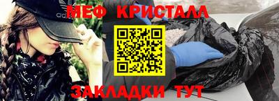 синтетический гашиш Туймазы