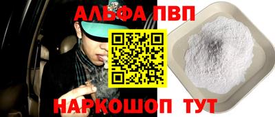 стафф Тулун