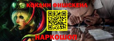стафф Тулун
