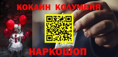 синтетический гашиш Туймазы