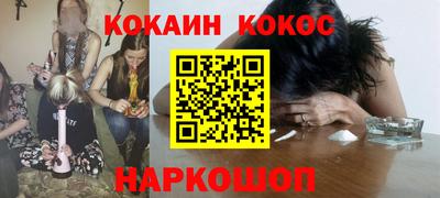 стафф Тулун