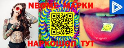 стафф Тулун