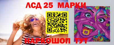 стафф Тулун