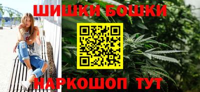 стафф Тулун