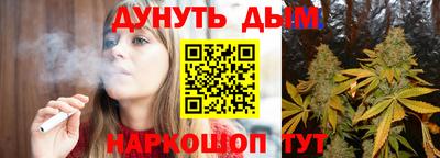 синтетический гашиш Туймазы