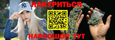 стафф Тулун