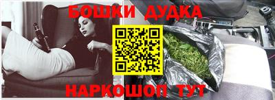 стафф Тулун