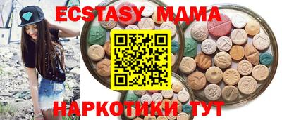 стафф Тулун