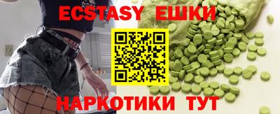 синтетический гашиш Туймазы