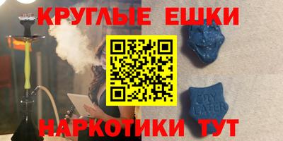 синтетический гашиш Туймазы