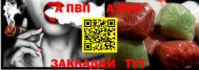стафф Тулун