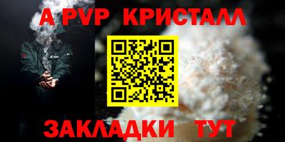 синтетический гашиш Туймазы