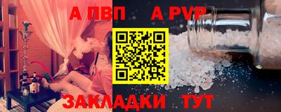 синтетический гашиш Туймазы