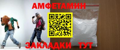 синтетический гашиш Туймазы