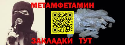 синтетический гашиш Туймазы