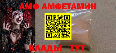 стафф Тулун