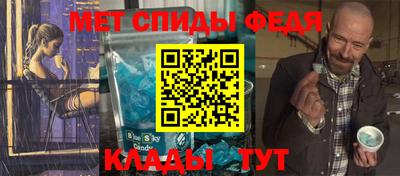 стафф Тулун