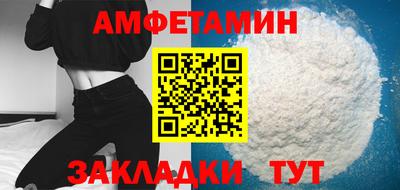стафф Тулун