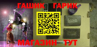 синтетический гашиш Туймазы