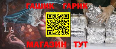 синтетический гашиш Туймазы