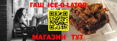 стафф Тулун