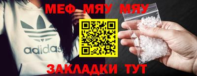 стафф Тулун