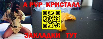 синтетический гашиш Туймазы