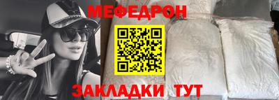 mdma Тула