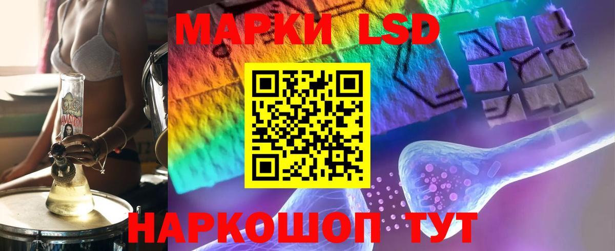 LSD-25 экстази кислота  Вход с VPN  Лянтор  гидра как зайти  Лсд 25 экстази кислота  LSD-25 экстази 