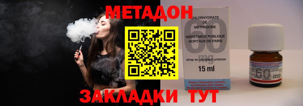 Cocaine  ГАШ  МДМА  Лянтор  Вход с VPN  Меф МЯУ МЯУ кристаллы 