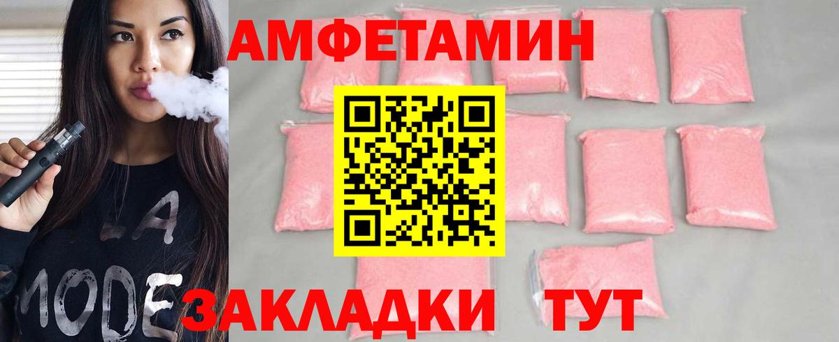 Лянтор  Метамфетамин пудра  Вход с VPN 