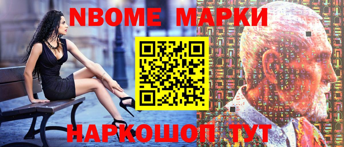 Лянтор  Наркотические марки 1500мкг  Наркотические марки 1500мкг  Наркотические марки  Вход с VPN 