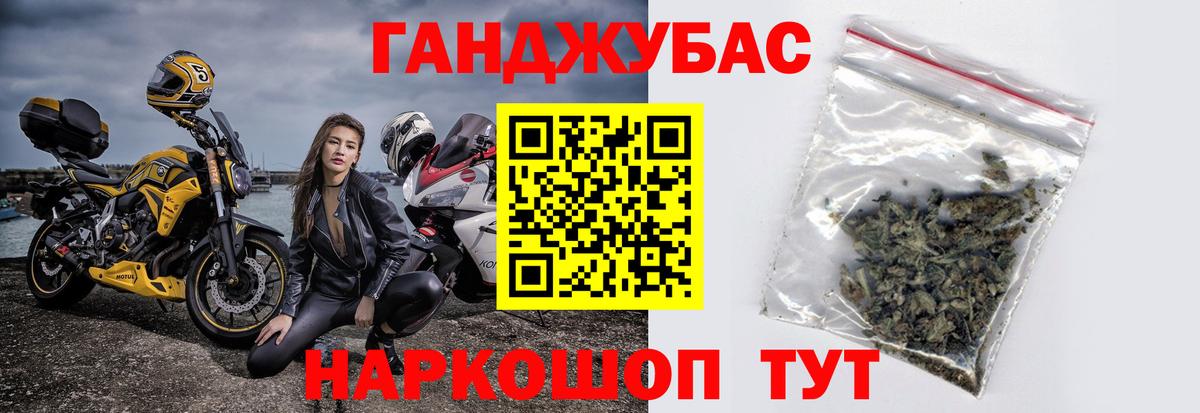 Конопля тримм  Марихуана план  Марихуана Ganja  Бошки Шишки гибрид  Вход с VPN  Лянтор 